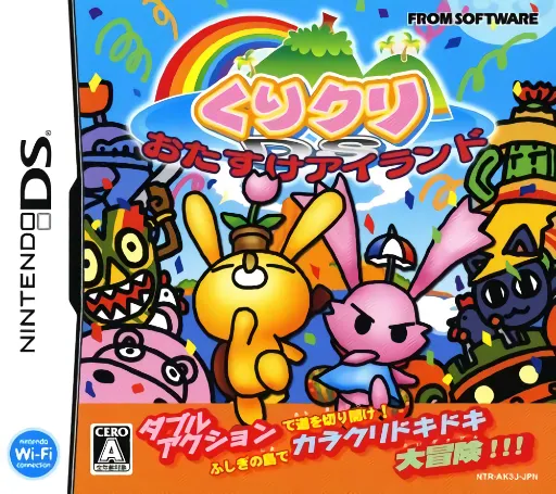 Kurikuri DS - Otasuke Island (Japan)